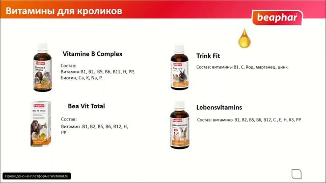 Болезни кроликов