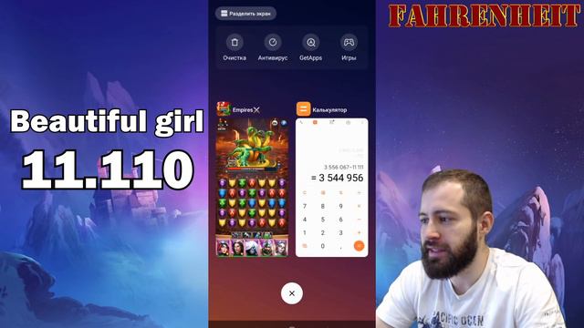 СЛОЖНО ЛИ НАБРАТЬ РОВНО 11.111 УРОНА ПО ТИТАНУ? ДАЖЕ НАШЛОСЬ МЕСТО КРЕАТИВУ! Empires & Puzzles