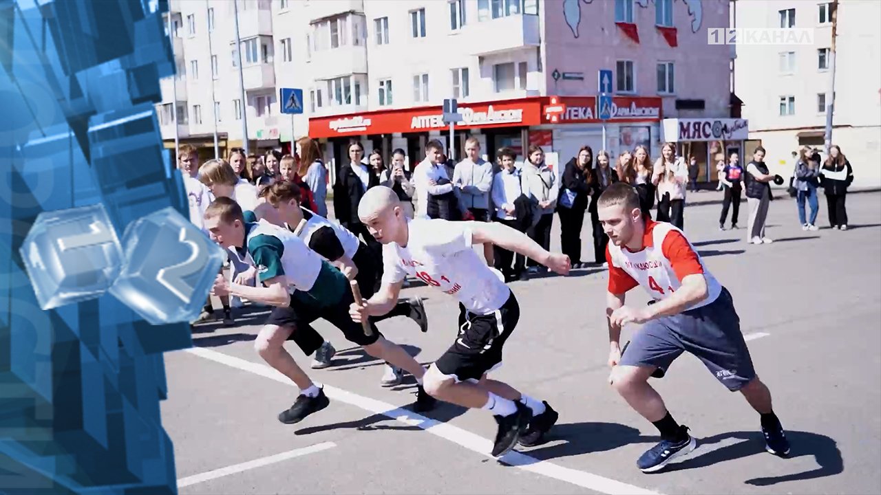 На центральной площади города прошла традиционная легкоатлетическая эстафета