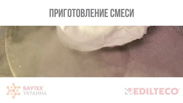 штукатурка откосов ИЗОЛТЭКО