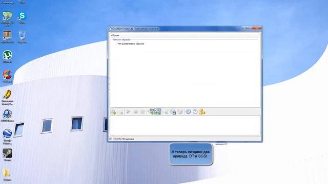 Способы монтирования с Daemon tools