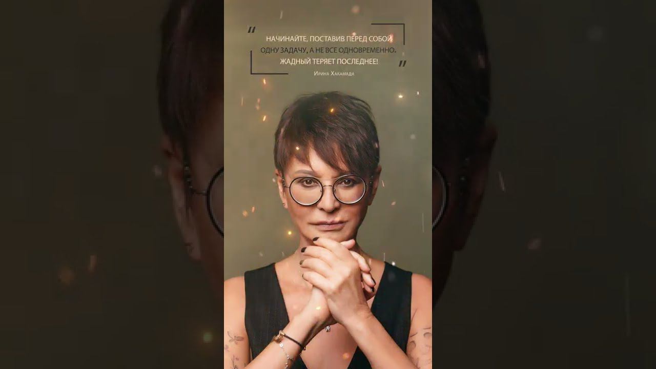 Ирина Хакамада. Мозги стоят дорого.