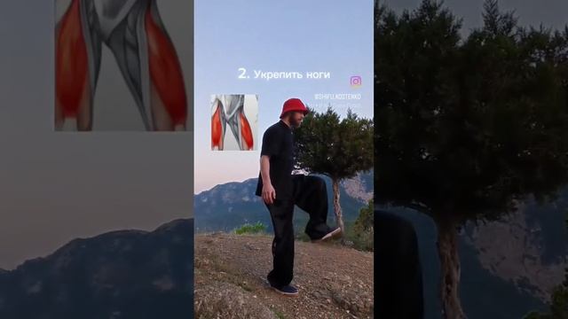 #цигун_костенко #цигун #цигунонлайн #укрепитьноги #больвногах