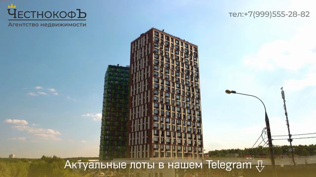 Купить квартиру в ЖК Ситимикс (Citimix) – обзор новостройки и инфраструктуры от АН «ЧестнокофЪ»