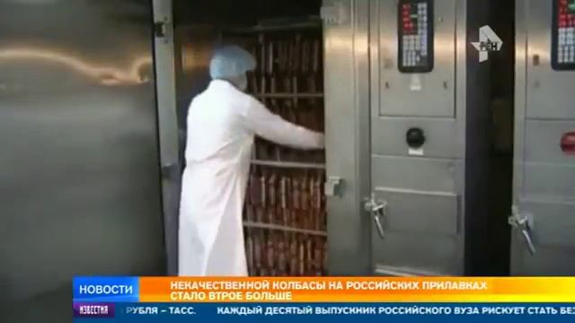 С прошлого года качество некачественной колбасы стало больше