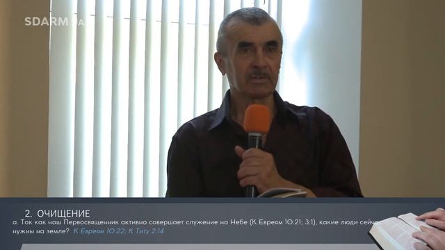 Обязанности общества | субботняя школа 26.08.2023 г.