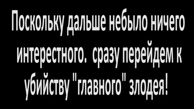 ПОДВОДНЫЙ НЕГРАПРИТОН (BioShock)