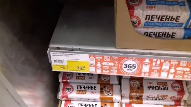 #125. Vlog. ПРЕДНОВОГОДНЯЯ "ЛЕНТА". ЗАКУПАЮСЬ.
