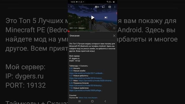 как скачать мод на умных зомби