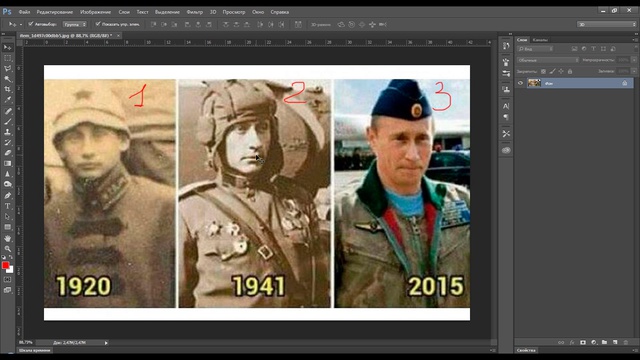 Путин не Бессмертный 