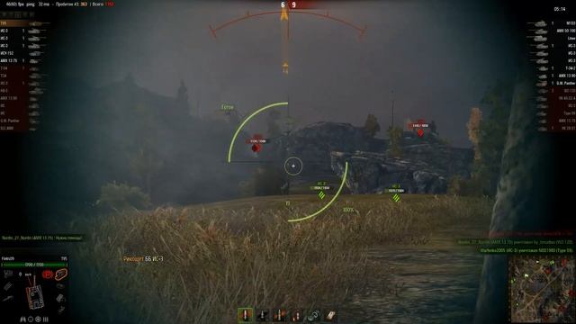 Т -95 Черепаший суп (часть 2)