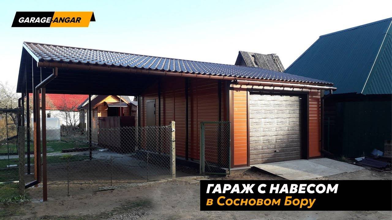 Гараж с навесом в сосновом бору.