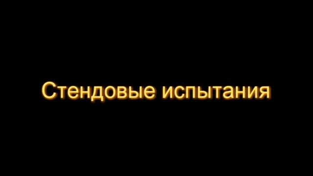 Научная работа на кафедре Э10.