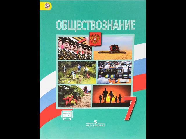 2. Права и обязанности граждан