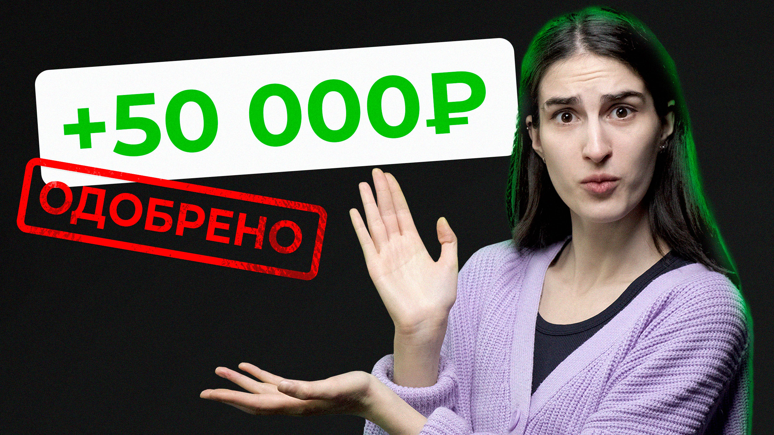 Займы БЕЗ звонков и проверок! ВсеЗаймыОнлайн 2023