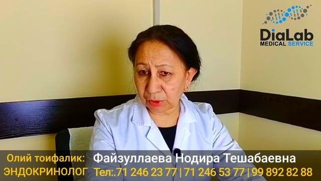 Ўзбекистондаги энг тажрибали Эндикринологлардан бири