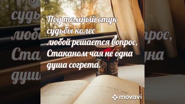 Поезда