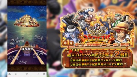 Shark got your tongue? OPTC Dual Shanks & Arlong Sugofest Pulls