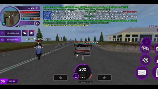 ЗИМНЕЕ ГЛОБАЛЬНОЕ ОБНОВЛЕНИЕ УЖЕ НА МАТРЕШКА РП? MATRESHKA RP (CRMP MOBILE)