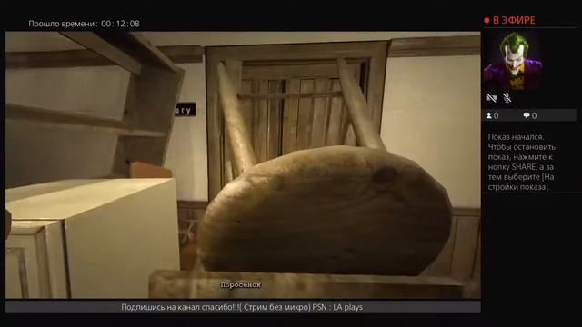 Пытаюсь играть в Прохождение Outlast №1