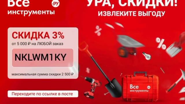 Выгодный ремонт - это реально!
