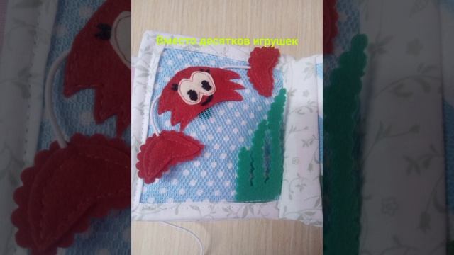 Книжка-малышка #ручная работа#10×10см#цена 2500#10 игровых страниц#в наличии ?✨?