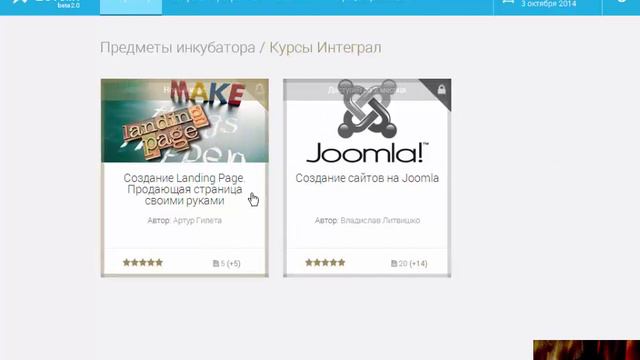 Видеообзор школы Zevs.in. ШОК! Такого еще не было! Разоблачение бизнес инкубатора!