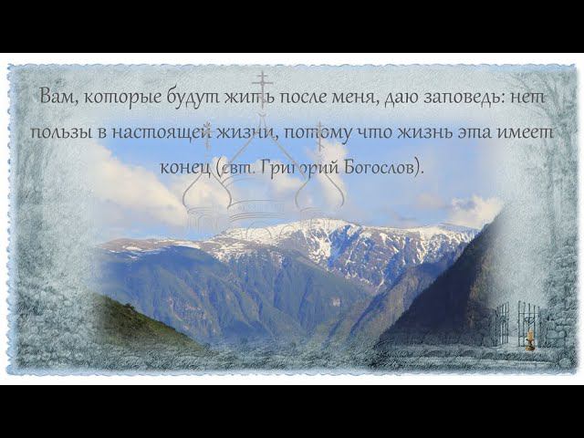Для души. Православная поэзия. Напрасный смех.