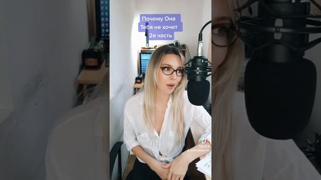 Советы мужчинам. Не пропусти! Совет-2.