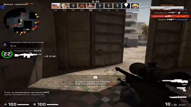 CS:GO