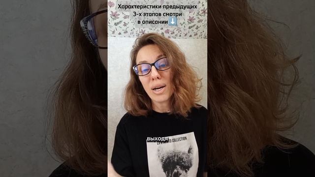 Нет денег? Виды детских позиций. Часть 4