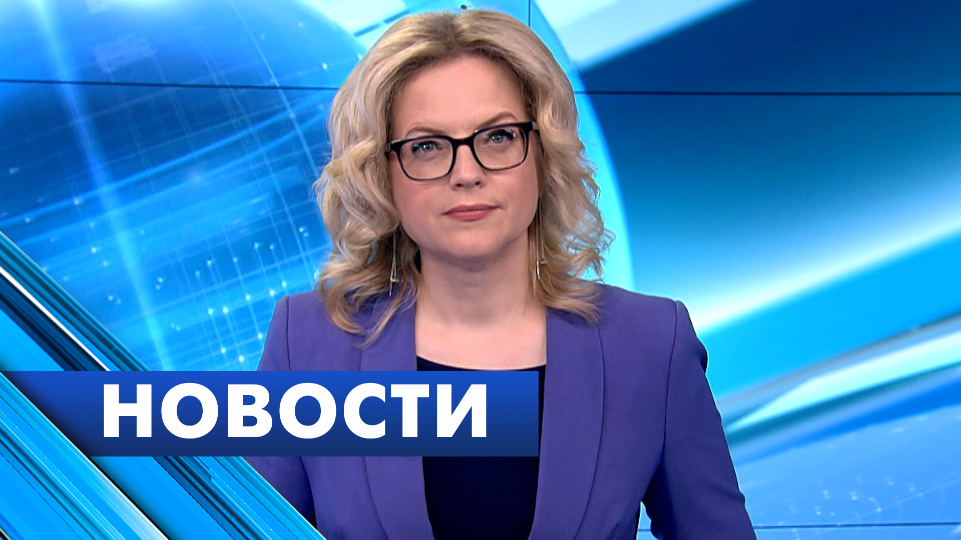 Главные новости Петербурга / 1 июня