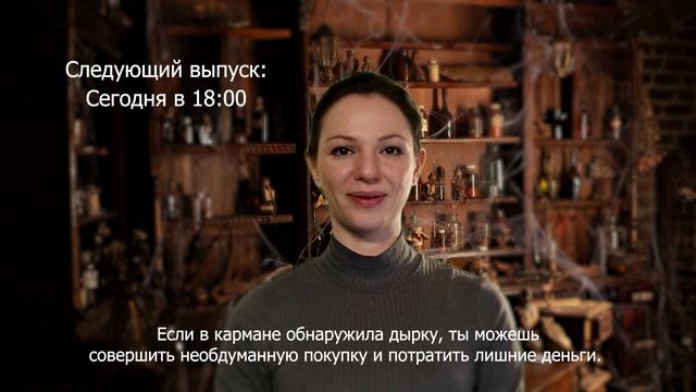Приметы на день 30 сентября 2023