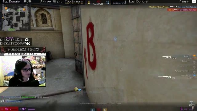 [?LIVE] АЛИНА СТРИМИТ?CS:GO. (.)(.)