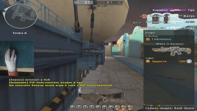 У МЕНЯ МАКРОСЫ?!?! КАК СТРЕЛЯТЬ С USP В CROSSFIRE