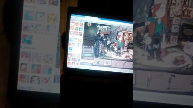 Гравити фолз открытка