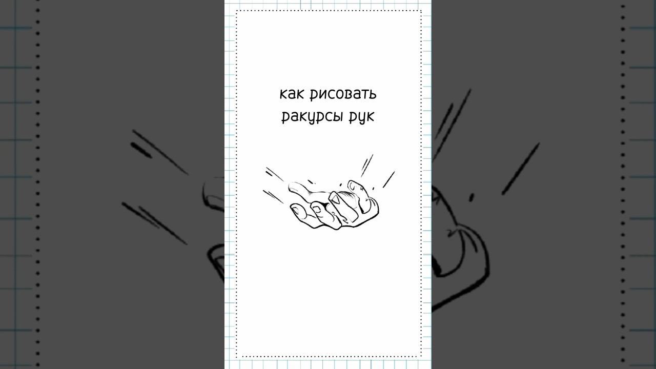 приходи учиться — тг канал для новичков и продолжающих