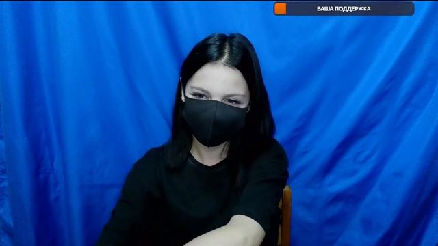 Рассказывайте, как проходит ваше лето (СТРИМ)