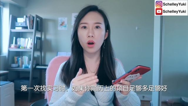 程序员小姐姐 你问我答 | 编程学习, 留学, 找工作