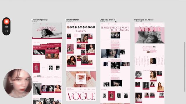 VOGUE - Презентация редизайна новостного сайта [Школа дизайна UPROCK]