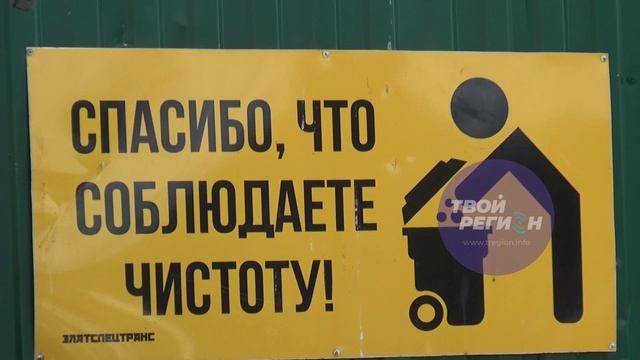 Команда "Златспецтранс": обеспечение коммунальной чистоты в Горном Кластере