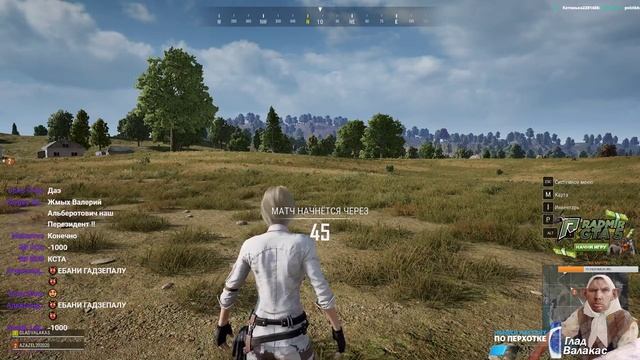 Глад Валакас Stream 2.03.2020 (1)