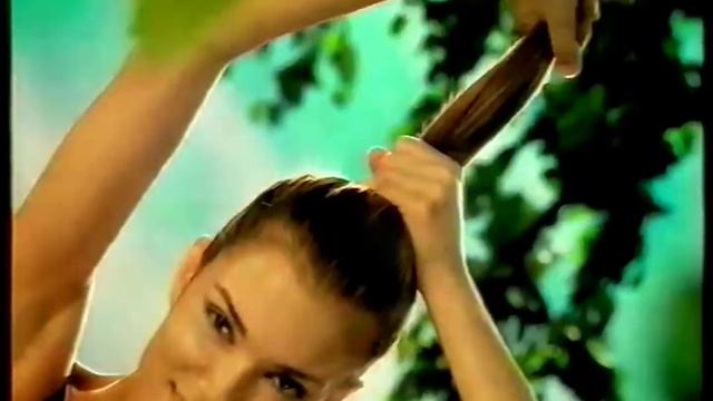 Schauma (1999)
