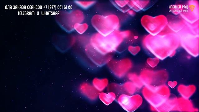 Мелодия сердца. Медитация Луулы и Эффе.mp4