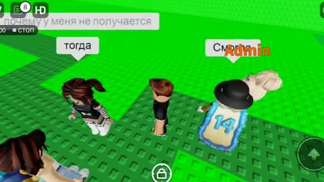 Встретил админа роблокс
