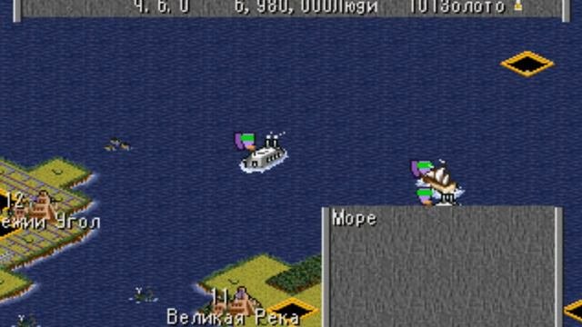 Civilization II - Геймплей PSone