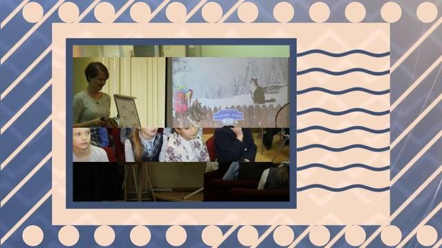 «VI День поэзии С. Я. Маршака в детских библиотеках»