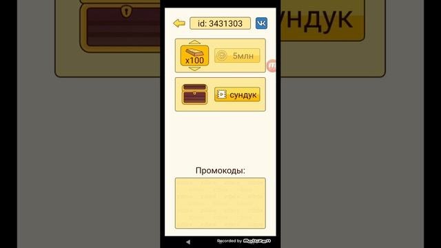 как получить 80 робуксов бесплатно!!!