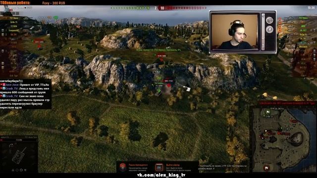 Очередной тройничек!18
