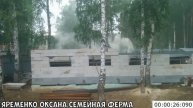 Сосед атакует! Горят химикаты, дети задыхаются!